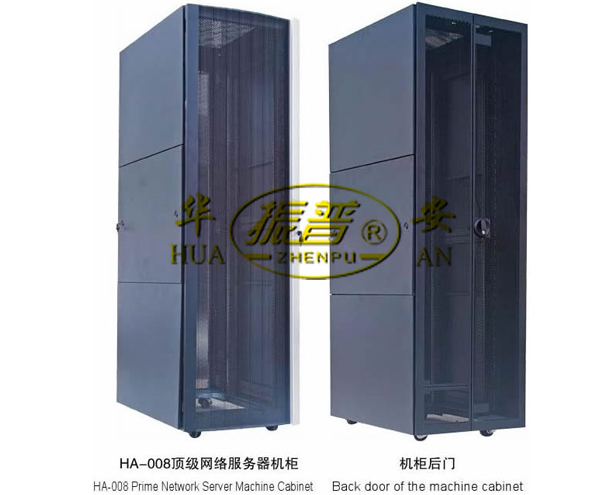 HA-008十六折型材带铝合金门边服务器机柜