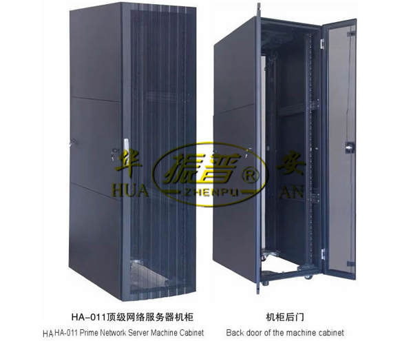 HA-011服务器机柜，南京机柜厂家